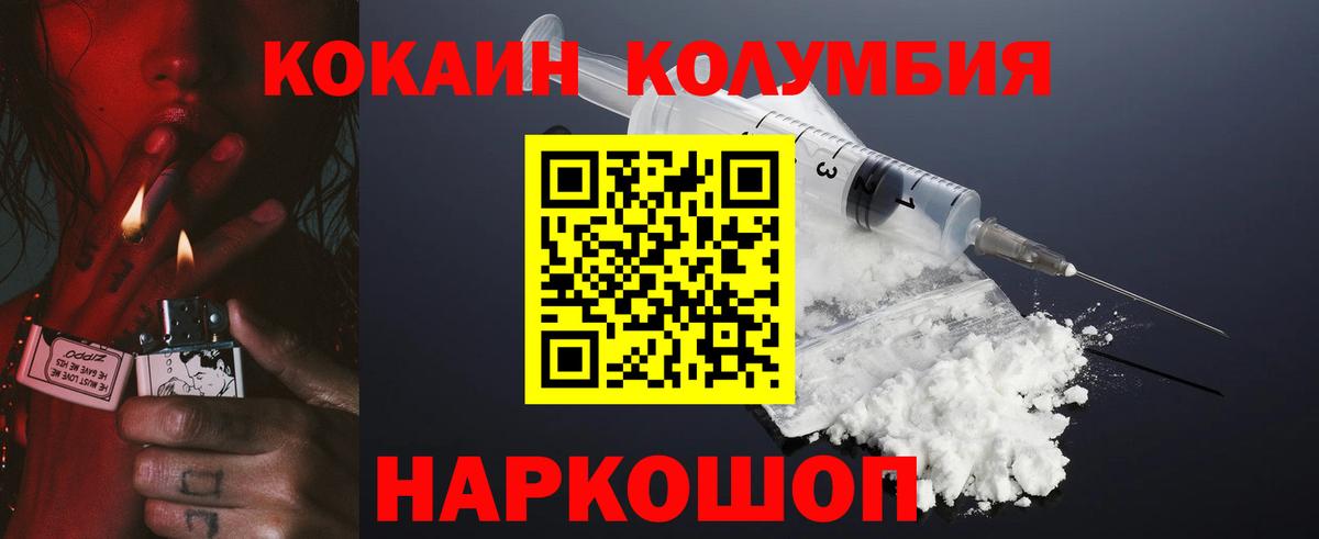 Калуга  Кокаин 98%  Вход с VPN  COCAIN VHQ 