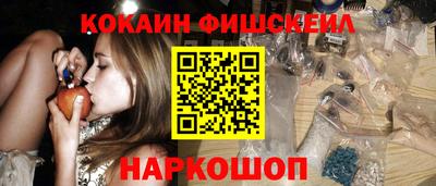 трава Комсомольск-на-Амуре