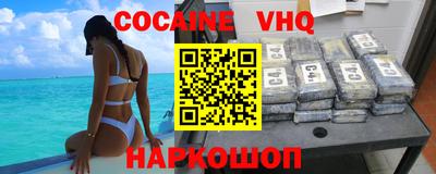 трава Комсомольск-на-Амуре