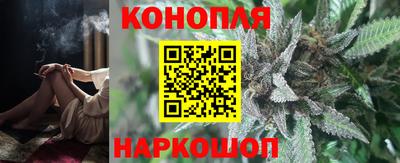 дистиллят марихуана Конаково