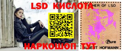 трава Комсомольск-на-Амуре