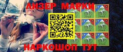 дистиллят марихуана Конаково