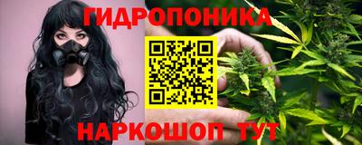трава Комсомольск-на-Амуре