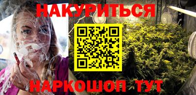 дистиллят марихуана Конаково