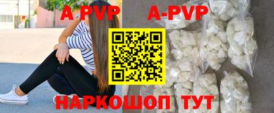 дистиллят марихуана Конаково