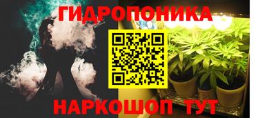 дистиллят марихуана Конаково