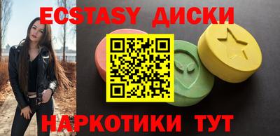 трава Комсомольск-на-Амуре