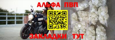 трава Комсомольск-на-Амуре
