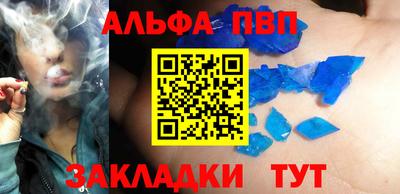 трава Комсомольск-на-Амуре