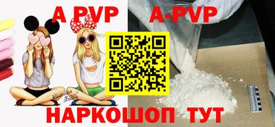 apvp Коммунар