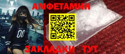 трава Комсомольск-на-Амуре
