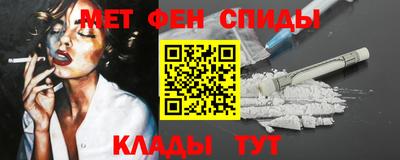 трава Комсомольск-на-Амуре