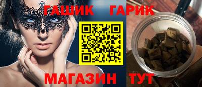 трава Комсомольск-на-Амуре