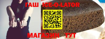 дистиллят марихуана Конаково