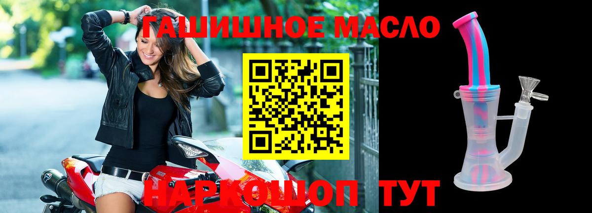 ТГК концентрат  ТГК Wax  Вход с VPN  Калуга 