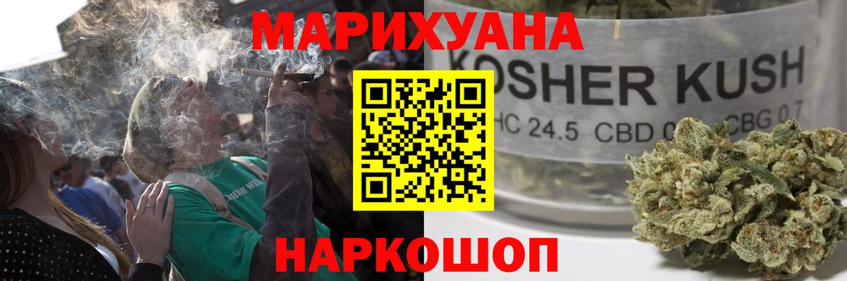 Марихуана Bruce Banner  Вход с VPN  Марихуана конопля  Калуга  МАРИХУАНА Ganja 